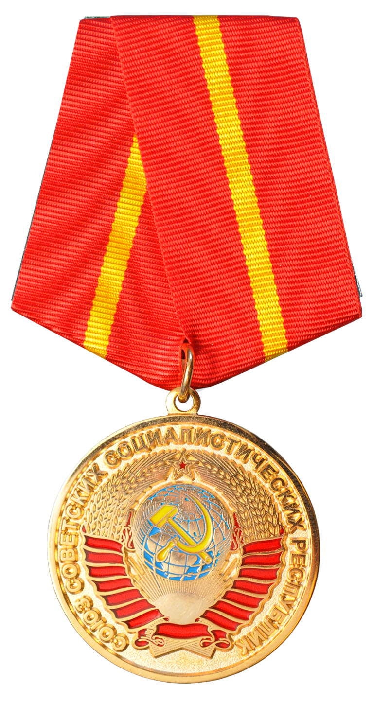 Памятный знак «СССР: МЫ ВЕРНЁМСЯ!»